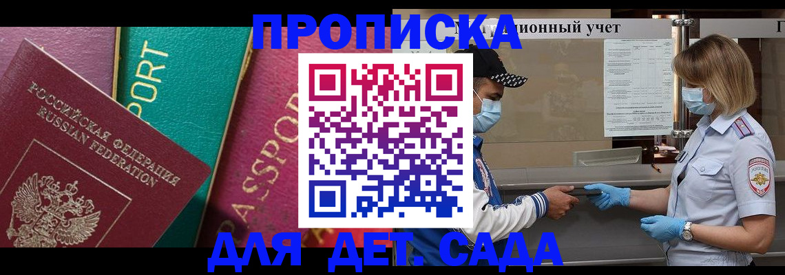 пропишу в квартире в Бугульме