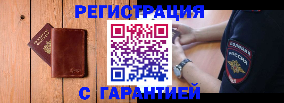 регистрация для дет. сада в Бугульме