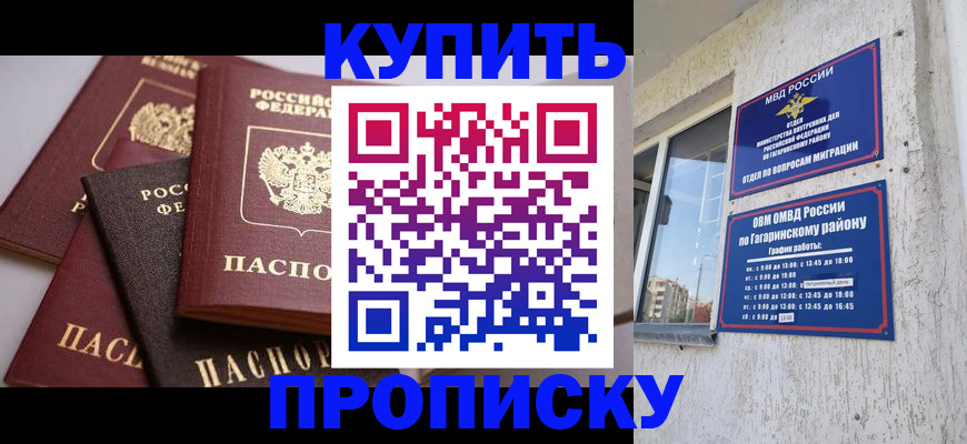 найти адрес прописки в Бугульме