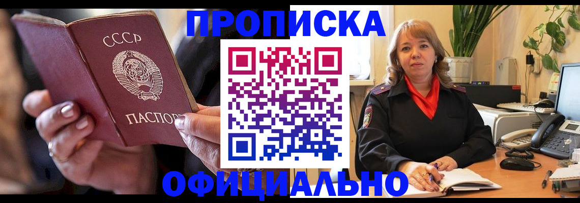 миграционный учет в Бугульме
